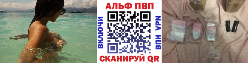 A PVP крисы CK Лесной