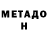 Кетамин VHQ Denys St.