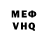 КЕТАМИН VHQ Yana Tian