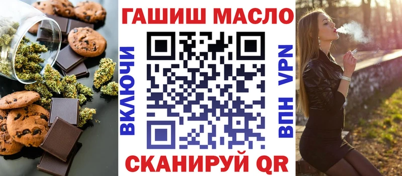 Cannafood конопля Лесной