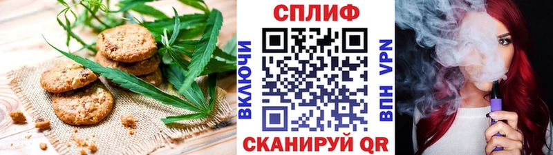 Печенье с ТГК конопля  Лесной 