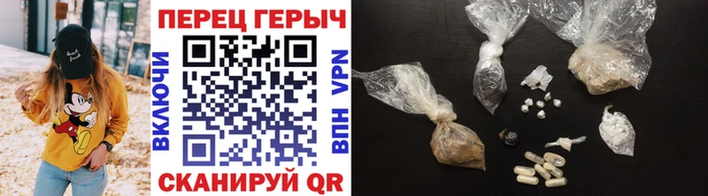 Героин VHQ mega tor Лесной