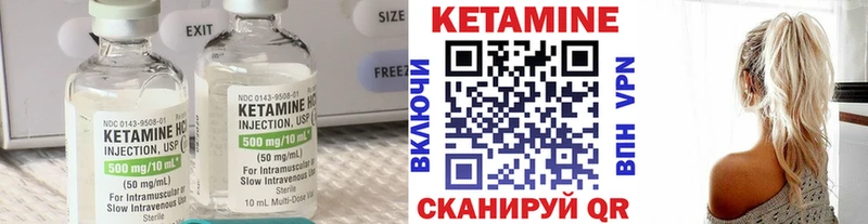 Кетамин ketamine  дарнет шоп  Лесной 