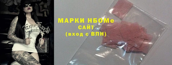 марки nbome Алзамай