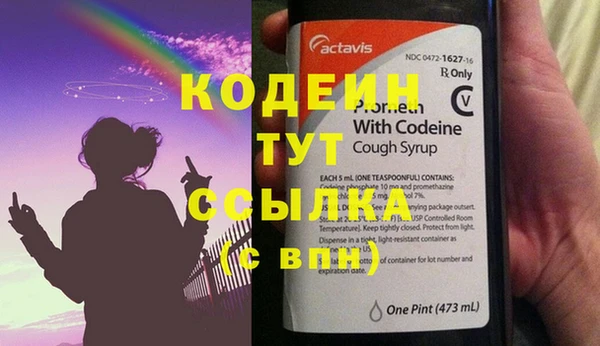 бутик Нягань