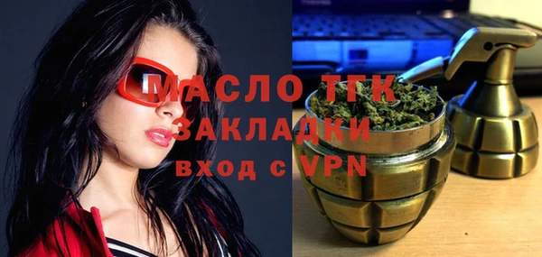 мет Алексеевка