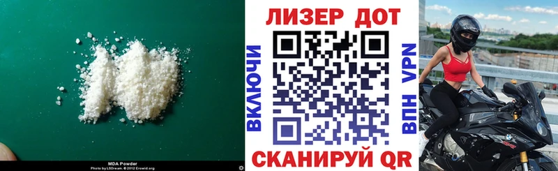 LSD-25 экстази ecstasy  Лесной 