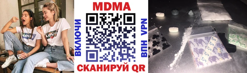 darknet состав  Лесной  MDMA VHQ 