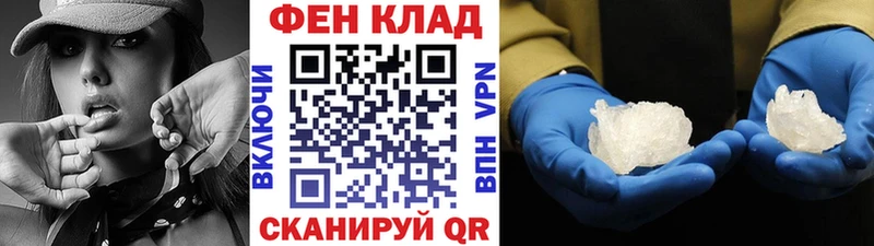 Первитин Декстрометамфетамин 99.9%  Лесной 
