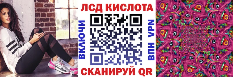 Наркотические марки 1500мкг площадка телеграм Лесной