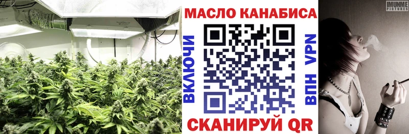 Дистиллят ТГК вейп  гидра ССЫЛКА  Лесной 