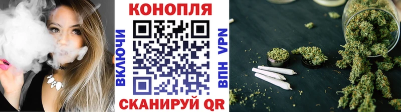 МАРИХУАНА планчик Лесной